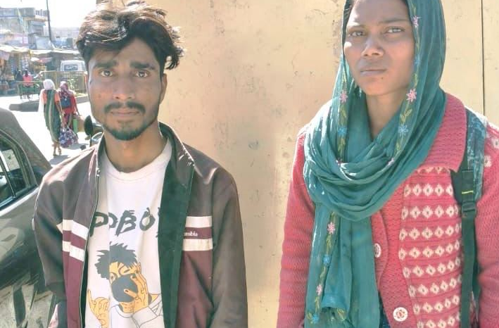 Screenshot 20260119 202001.WhatsApp