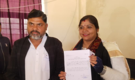 Screenshot 20260121 125418.WhatsApp