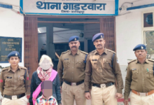 Screenshot 20260122 194521.WhatsApp