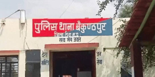 Screenshot 20260124 120949.WhatsApp