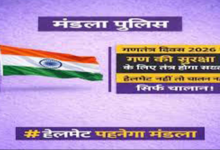 Screenshot 20260124 132542.WhatsApp