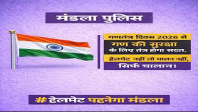 Screenshot 20260124 132542.WhatsApp