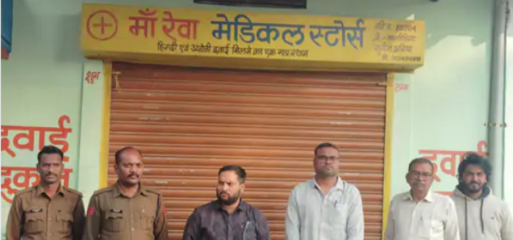 Screenshot 20260125 113712.WhatsApp