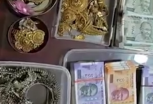 Screenshot 20260125 164403.Dainik Bhaskar