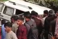 Screenshot 20260127 195412.Dainik Bhaskar