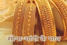 सर्राफा बाजार में कोहराम,चांदी 80,000 लुढ़की, सोना 25,000 टूटा — 30 जनवरी के ताजा रेट और बड़ी वजहें 14 Untitled 1 copy 12