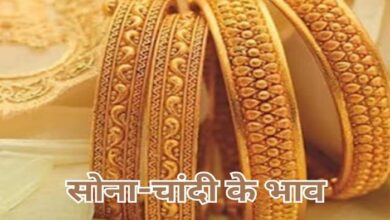 सर्राफा बाजार में कोहराम,चांदी 80,000 लुढ़की, सोना 25,000 टूटा — 30 जनवरी के ताजा रेट और बड़ी वजहें 6 Untitled 1 copy 12