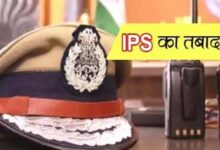 मध्यप्रदेश में बड़ा प्रशासनिक फेरबदल,14 IPS अधिकारियों के तबादले, संजय कुमार बने भोपाल के नए पुलिस आयुक्त 9 Untitled 4 copy 12