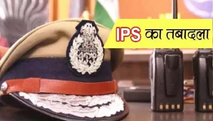 मध्यप्रदेश में बड़ा प्रशासनिक फेरबदल,14 IPS अधिकारियों के तबादले, संजय कुमार बने भोपाल के नए पुलिस आयुक्त 1 Untitled 4 copy 12