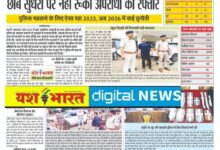 WhatsApp Image 2026 01 01 at 13.58.12