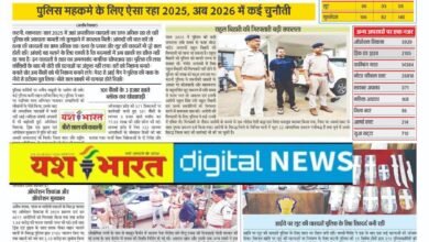 WhatsApp Image 2026 01 01 at 13.58.12