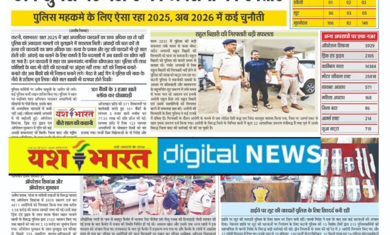 WhatsApp Image 2026 01 01 at 13.58.12