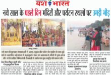 WhatsApp Image 2026 01 01 at 14.24.04