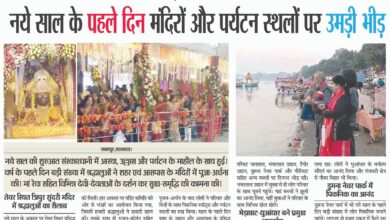 WhatsApp Image 2026 01 01 at 14.24.04