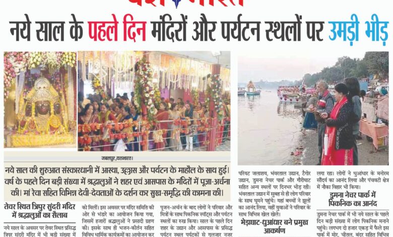 WhatsApp Image 2026 01 01 at 14.24.04