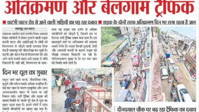 WhatsApp Image 2026 01 02 at 13.54.00