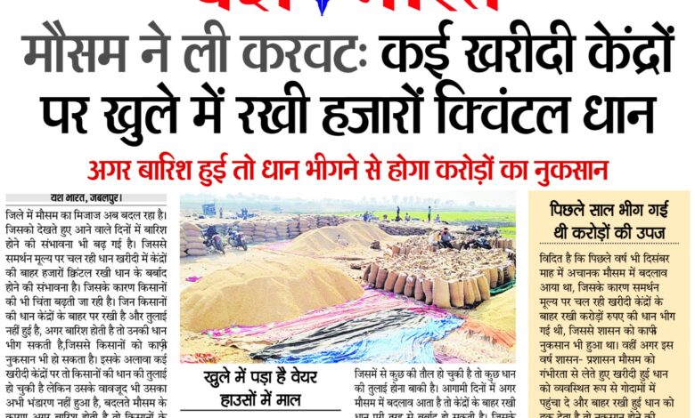 WhatsApp Image 2026 01 04 at 13.55.25