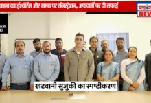 WhatsApp Image 2026 01 04 at 6.31.43 PM