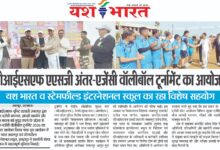 WhatsApp Image 2026 01 08 at 13.31.39