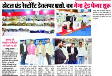 WhatsApp Image 2026 01 11 at 13.40.19