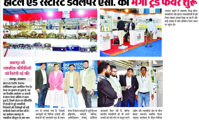 WhatsApp Image 2026 01 11 at 13.40.19