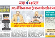 WhatsApp Image 2026 01 12 at 13.37.04