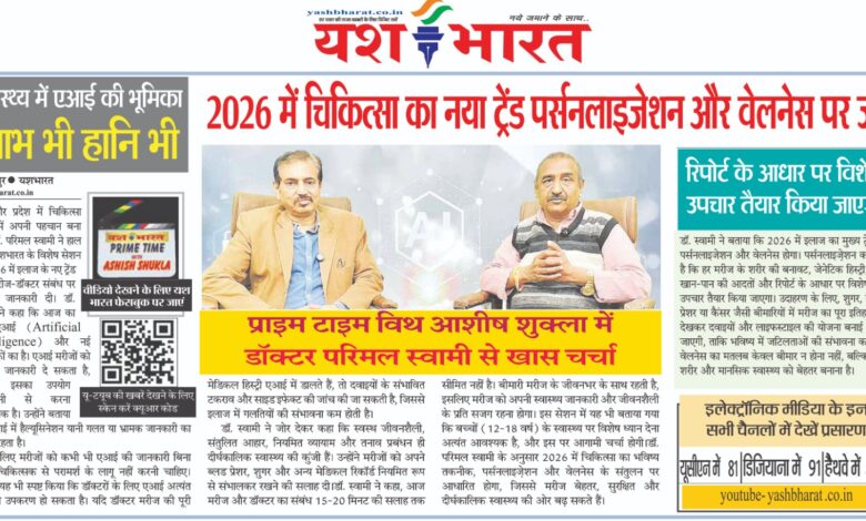 WhatsApp Image 2026 01 12 at 13.37.04