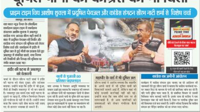 WhatsApp Image 2026 01 13 at 13.39.37