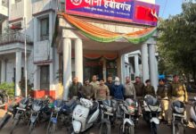 WhatsApp Image 2026 01 13 at 14.03.30