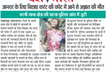 WhatsApp Image 2026 01 14 at 13.44.19