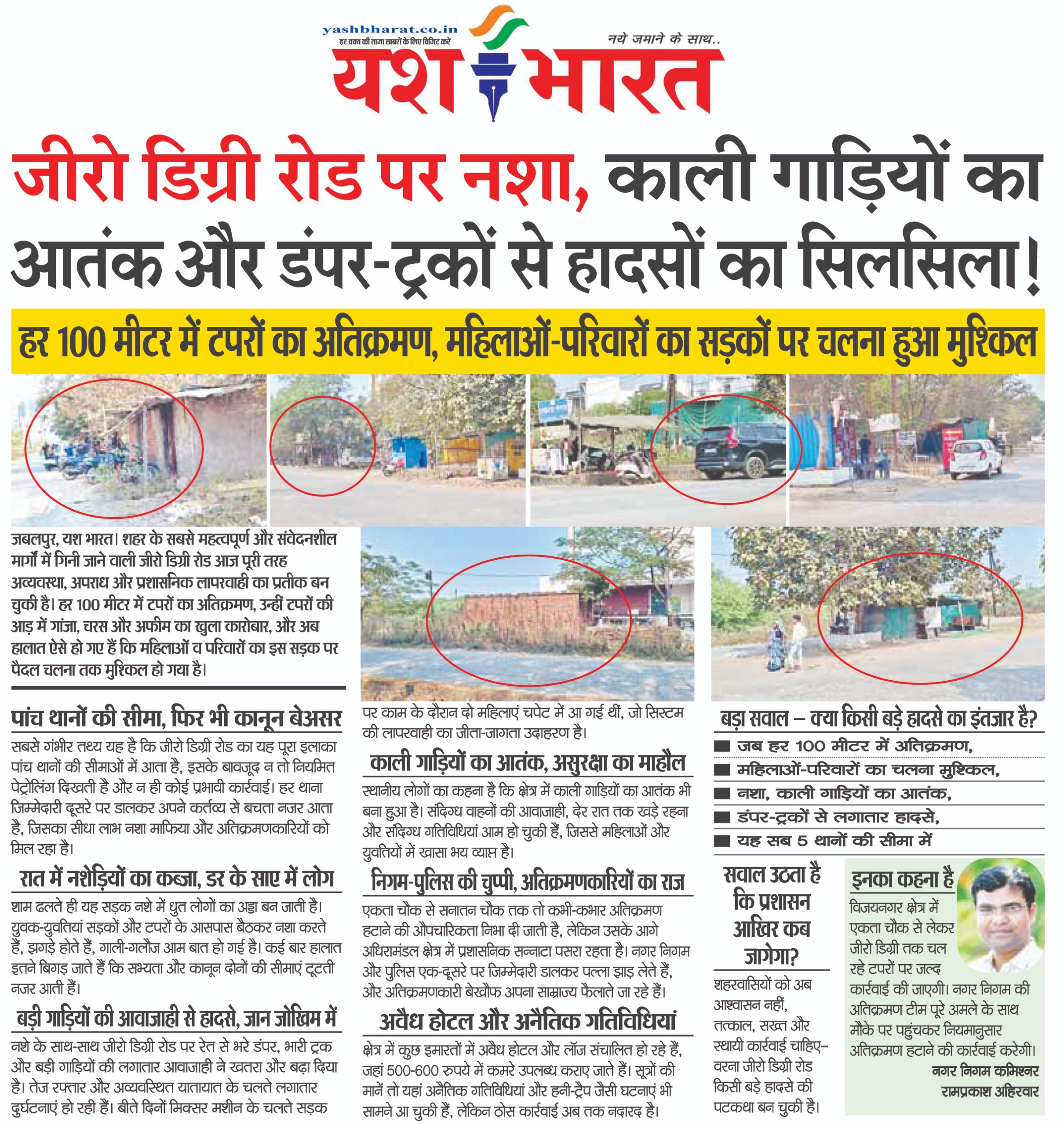 WhatsApp Image 2026 01 19 at 13.37.23 1