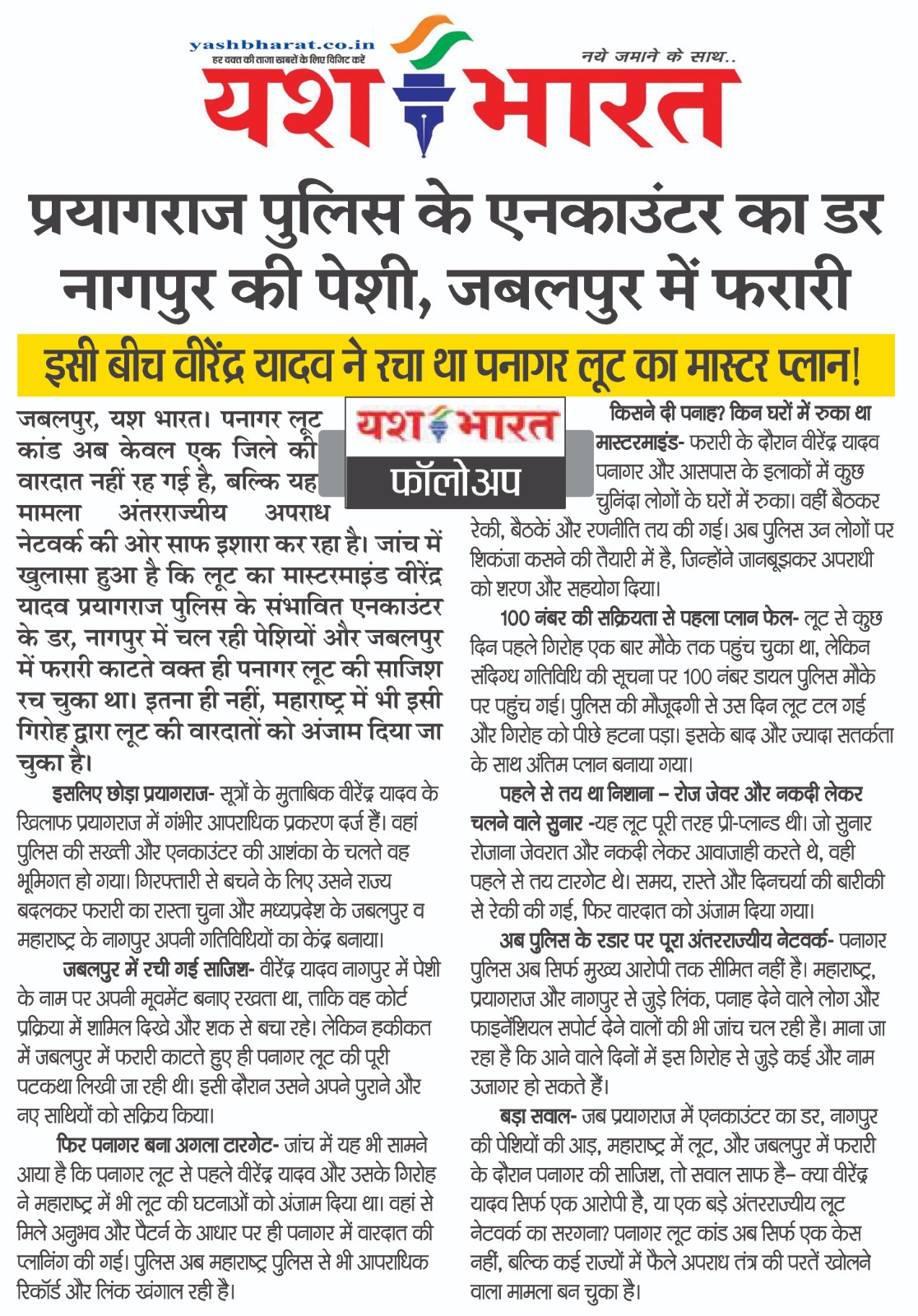 WhatsApp Image 2026 01 19 at 13.37.23