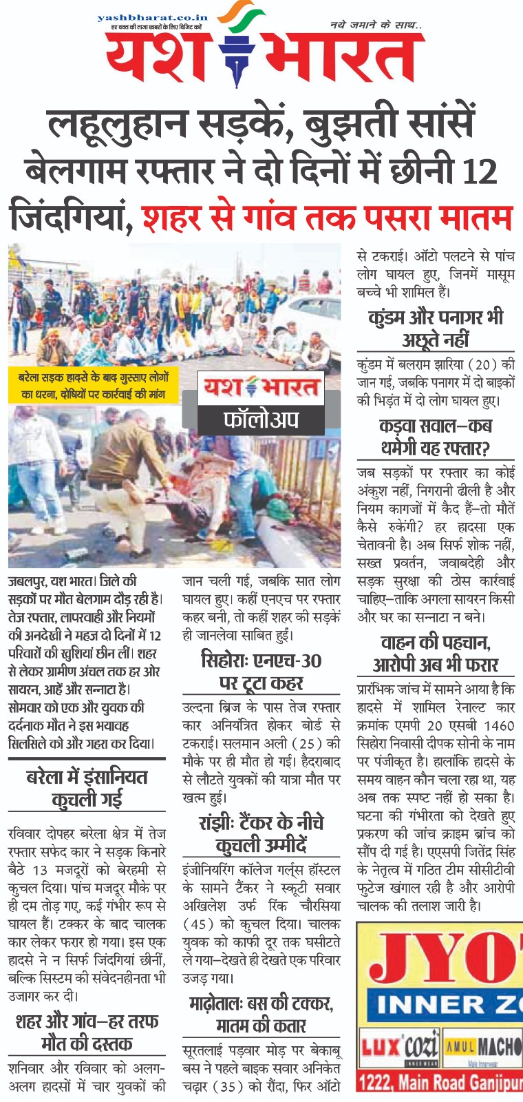 WhatsApp Image 2026 01 19 at 13.37.24