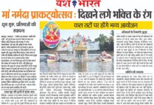 WhatsApp Image 2026 01 24 at 13.44.06