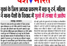 WhatsApp Image 2026 01 28 at 13.23.59