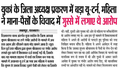 WhatsApp Image 2026 01 28 at 13.23.59