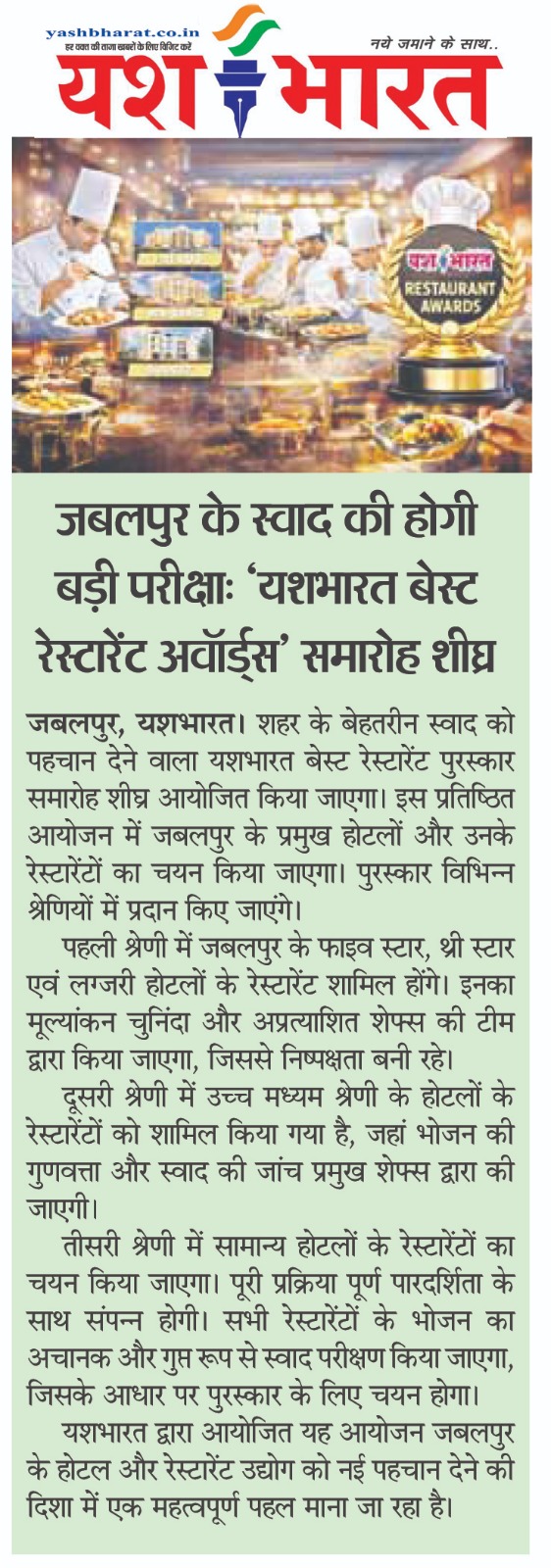 WhatsApp Image 2026 01 29 at 1.53.51 PM