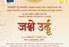 WhatsApp Image 2026 01 29 at 17.14.07