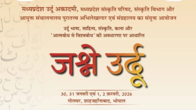 WhatsApp Image 2026 01 29 at 17.14.07