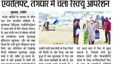 WhatsApp Image 2026 01 31 at 12.01.26 1