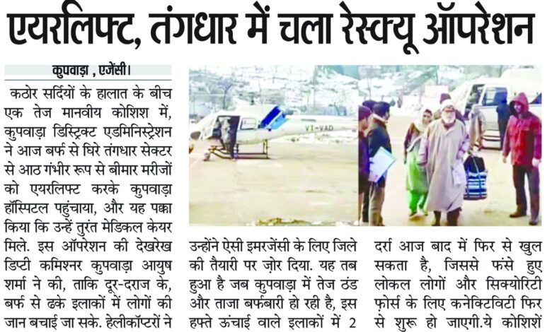 WhatsApp Image 2026 01 31 at 12.01.26 1