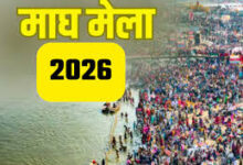 प्रयागराज माघ मेला आज से प्रारंभ: 15 फरवरी महाशिवरात्रि तक चलेगा, रीवा प्रशासन अलर्ट 3 शिफ्ट में लगाई जाएगी ड्यूटी 13 images75