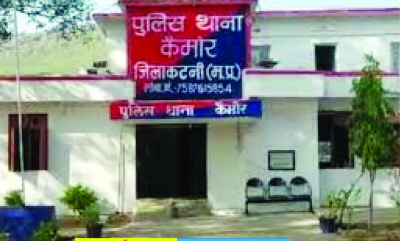 यशभारत ब्रेकिंग : पुरानी रंजिश के चलते पत्थर पटककर युवक की हत्या, कैमोर थाना क्षेत्र के नन्हवाराकला बड़ी खदान के पास वारदात से सनसनी 1 kymorre