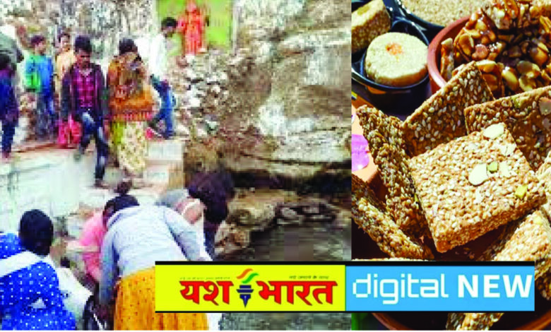 मकर संक्रांति : शुरू हुआ स्नान और तिलदान, इस बार दो दिन मनाई जा रही, आज रात धनु से मकर राशि में प्रवेश करेंगे सूर्य, तब होगा उत्तरायण, खरमास समाप्त, शुरू होंगी शादियां 1 makar