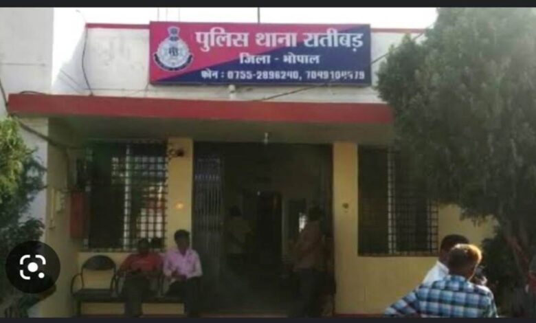 भोपाल: मां के इलाज के लिए मांगी मदद, प्रॉपर्टी डीलर ने नाम बदलकर इवेंट मैनेजर से किया रेप 1 thana ratibad