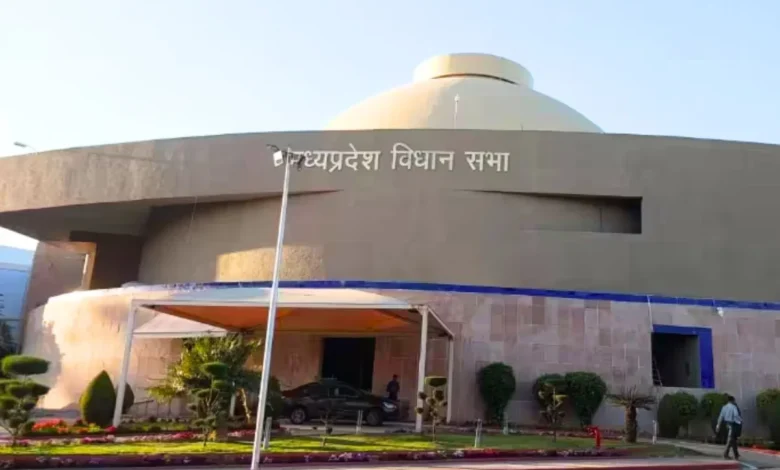 vidhan sabha bhopal vv
