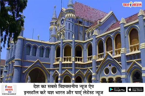 जबलपुर हाईकोर्ट ने ठुकराई 'चाकू सप्लायर' की अग्रिम जमानत याचिका 1 01 47