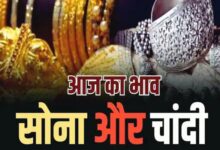 रिकॉर्ड उछाल के बाद नरमी: सोना-चांदी सस्ते हुए, जानिए आज गिरावट की असली वजह 9 03 4
