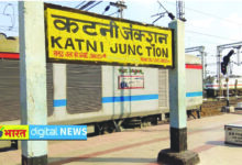 होली पर पुणे दानापुर स्पेशल ट्रेन की सौगात, कटनी जंक्शन होकर होगा परिचालन 5 05 9