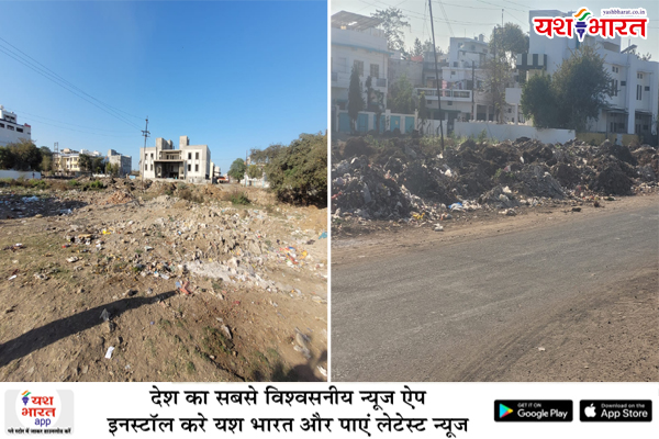 रिहायशी विजयनगर में कचरा डंपिंग से संकट गहराया, सीए इंस्टीट्यूट के समीप खाली भूखंड बने अस्थायी डंपिंग स्थल, दुर्गंध व अव्यवस्था से रहवासी आक्रोशित 1 07 11